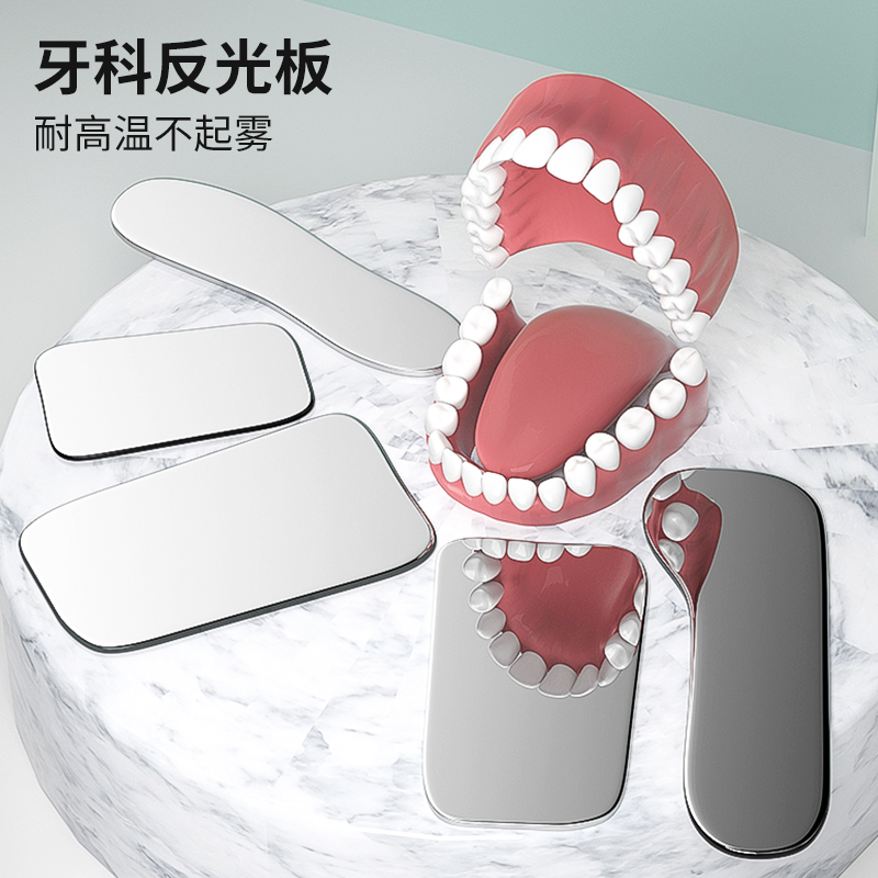 Photography Lighting Guides - Placa reflexiva oral dental para fotografia,